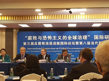 Symposium on Global Governance over Corruption and Terrorism Symposium on Global Governance over Corruption and Terrorism